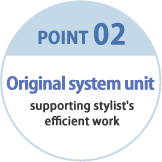 point02 Original system unit supporting stylist's efficient work