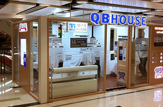 QB HOUSE 2012