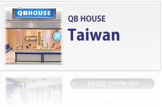 QB HOUSE Taiwan